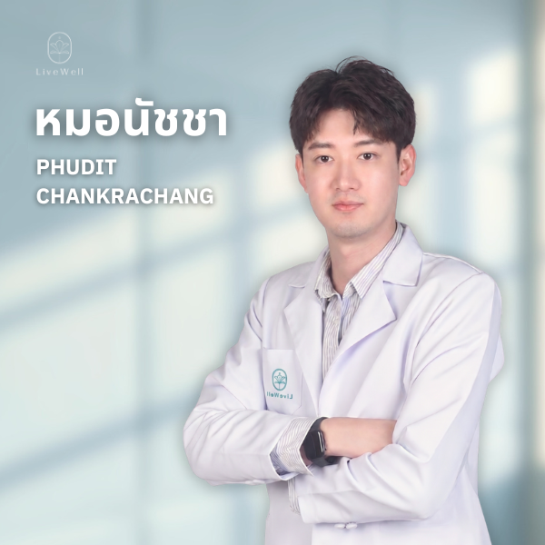 หมอนัชชา